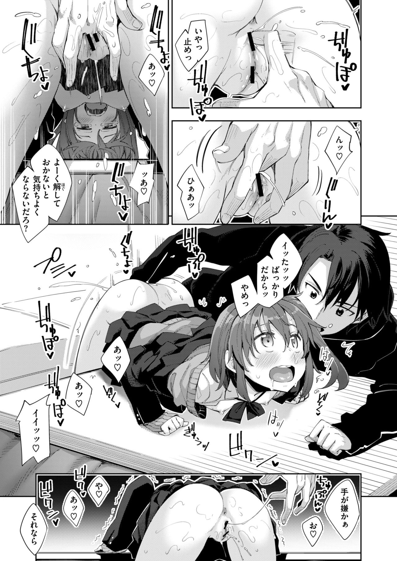 Page 123