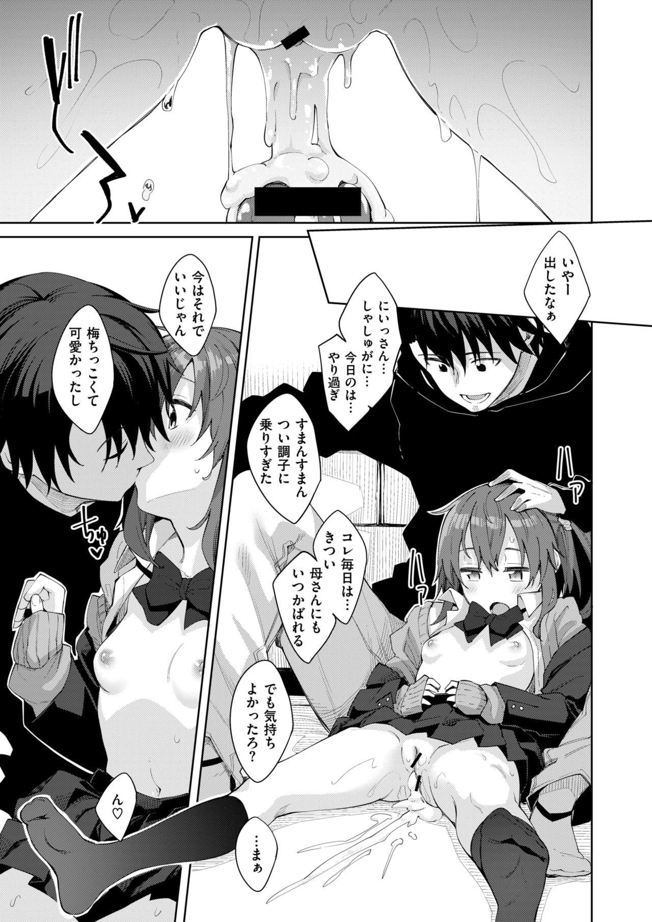 Page 131