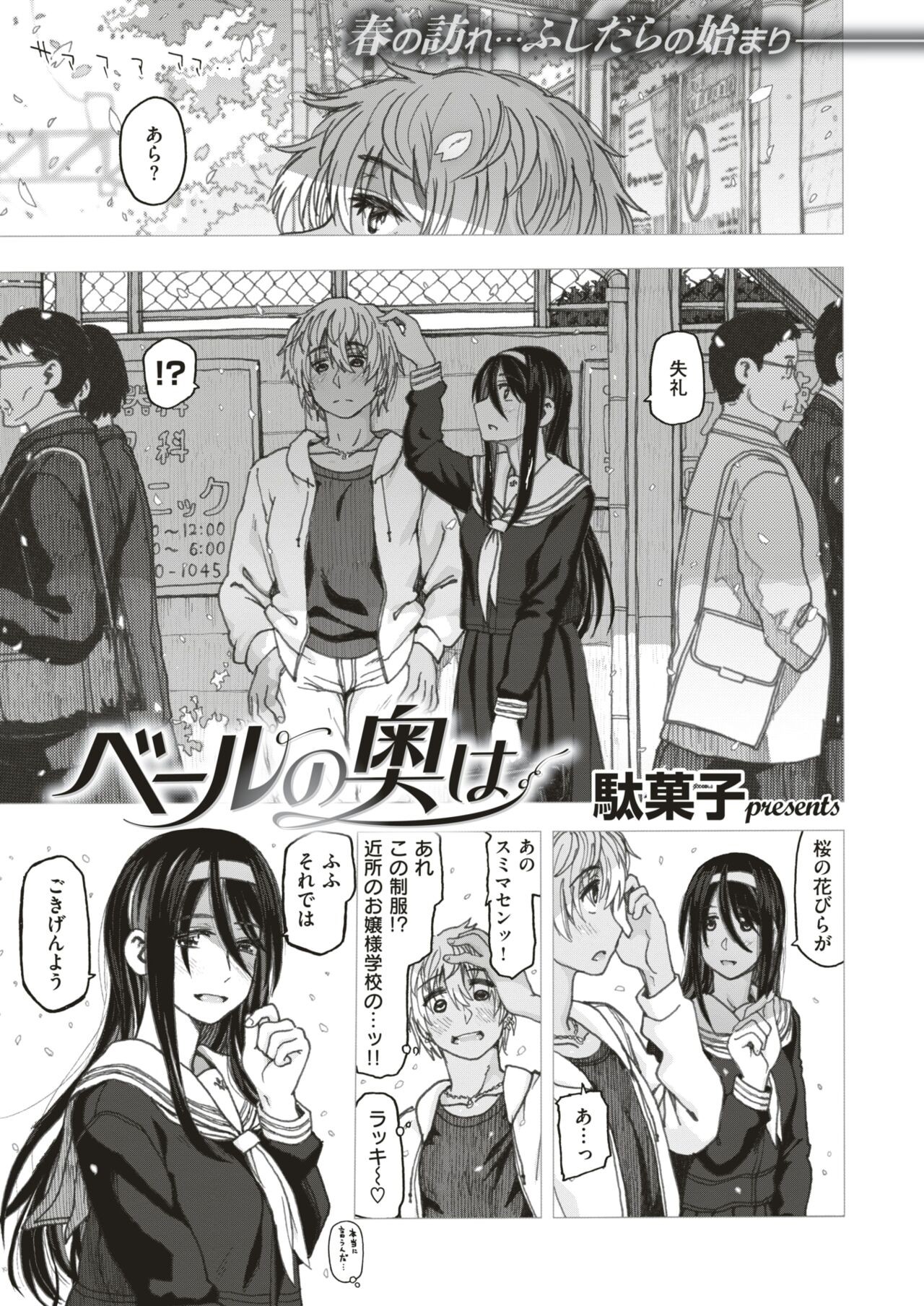 Page 133
