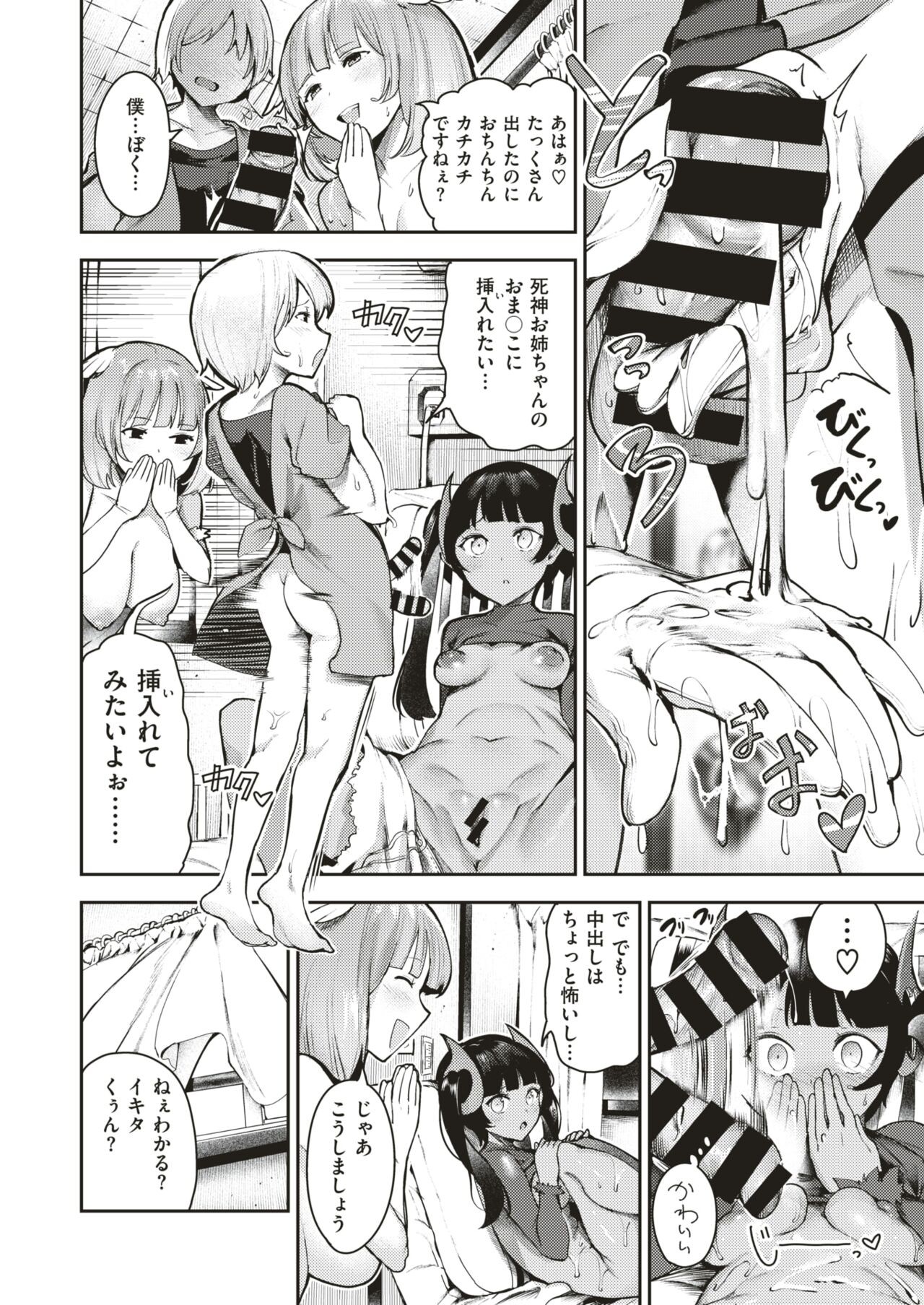 Page 170