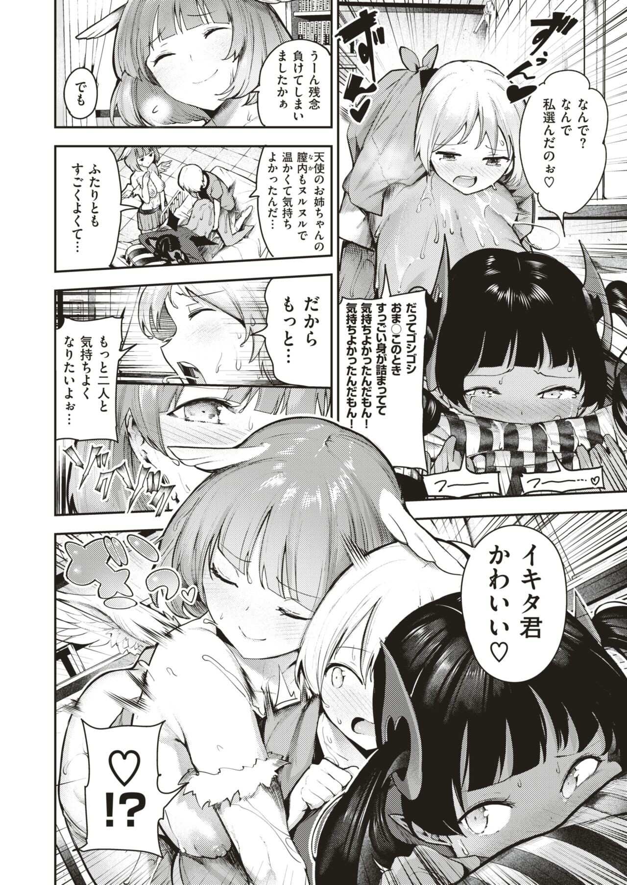 Page 180
