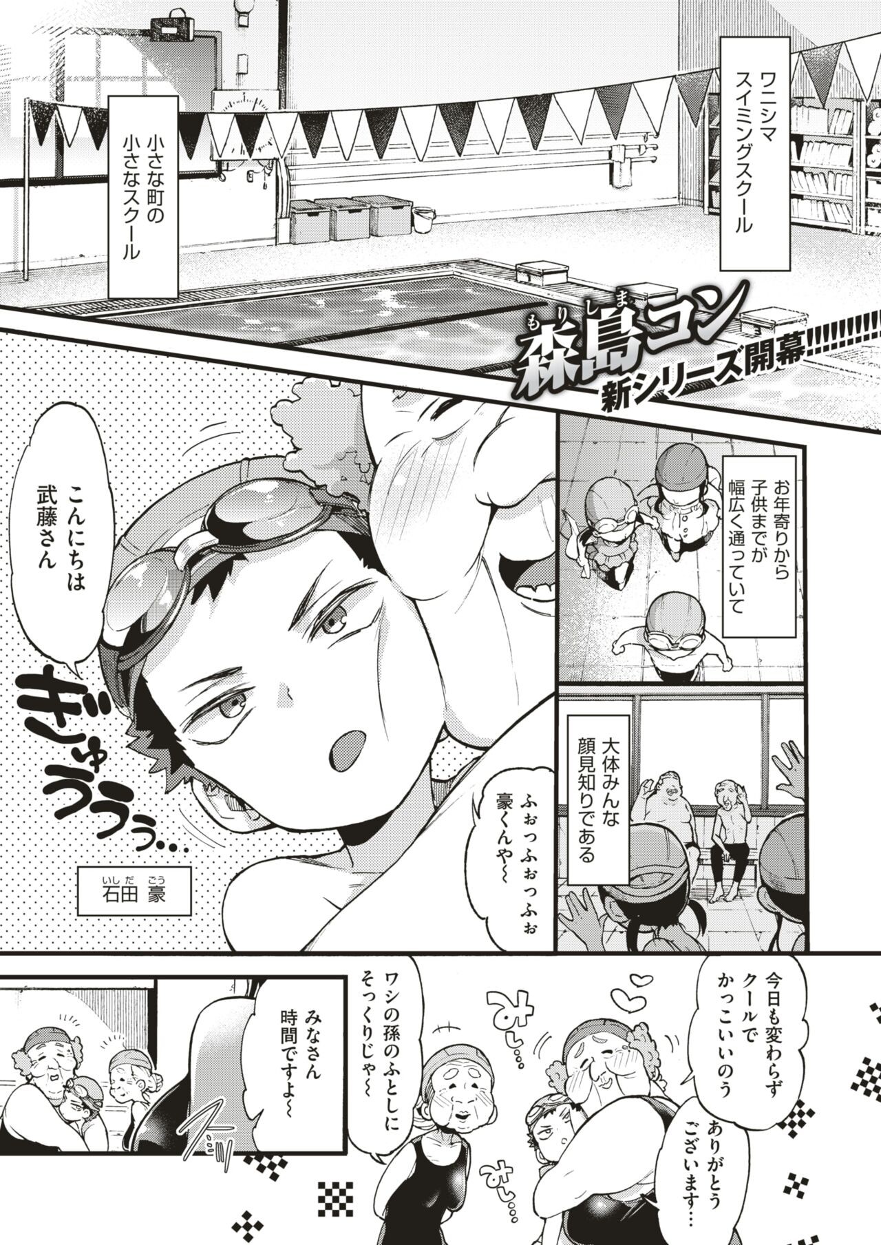 Page 185