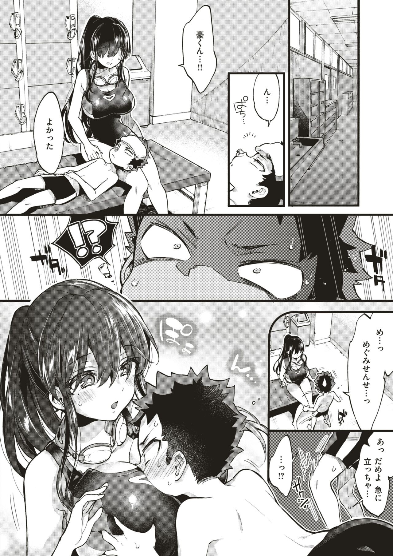 Page 188