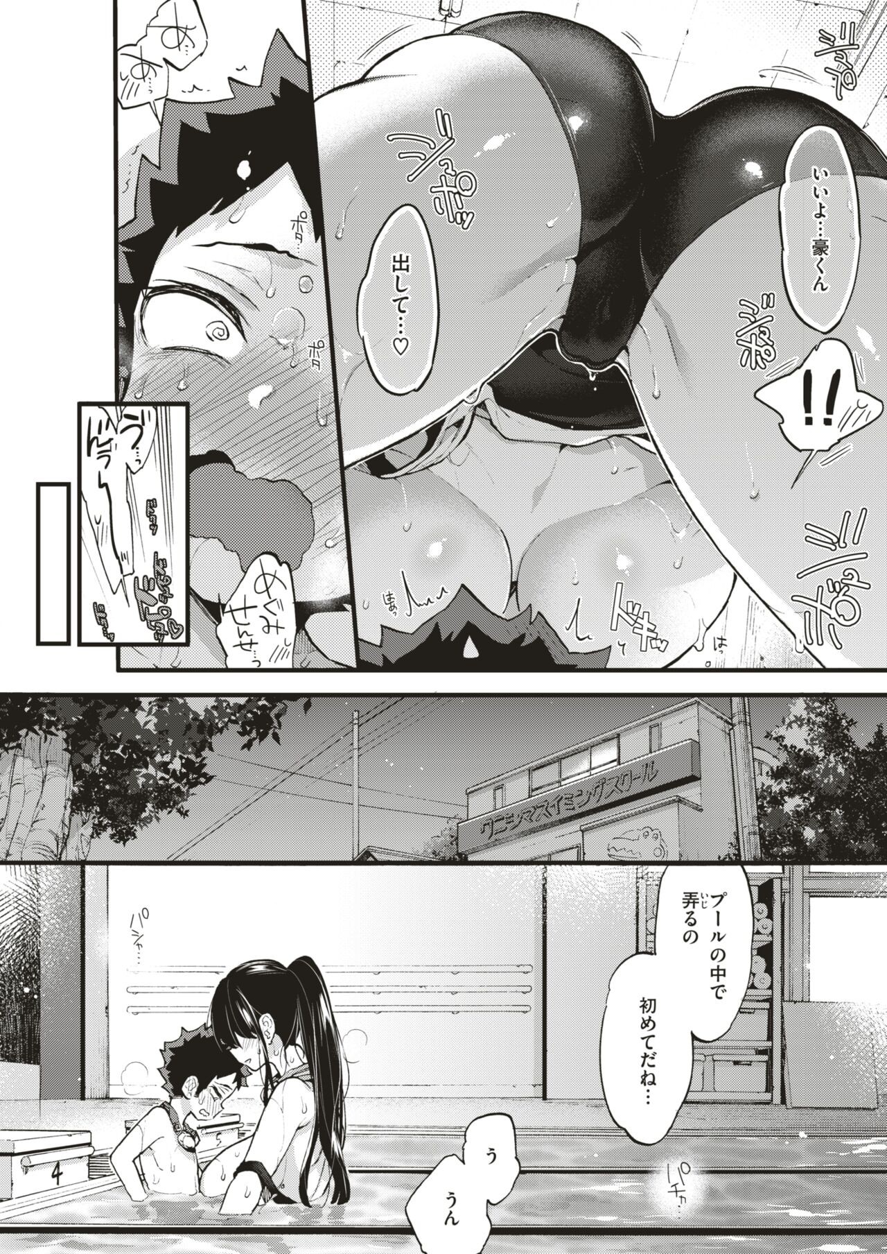 Page 198