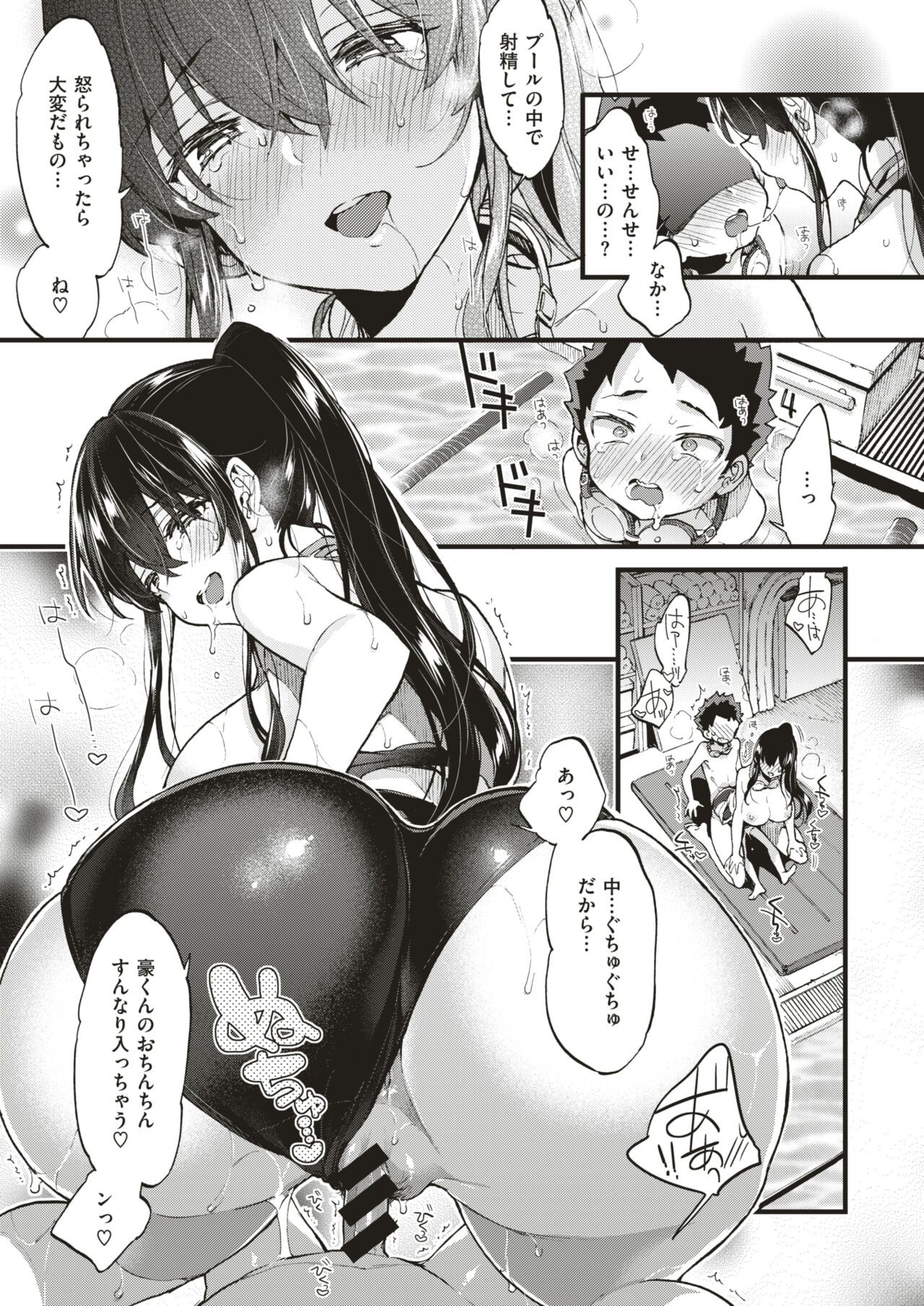 Page 201