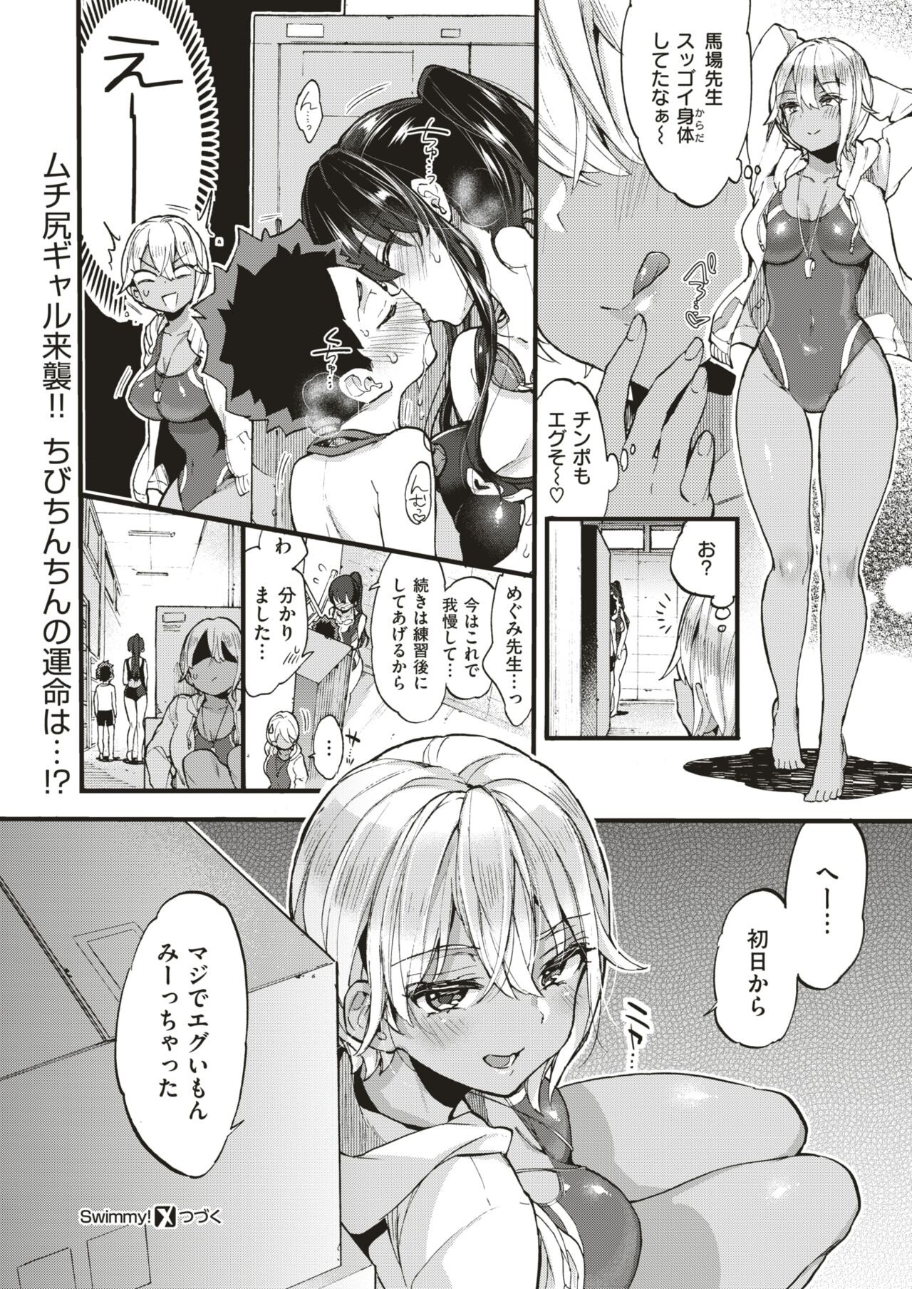 Page 208