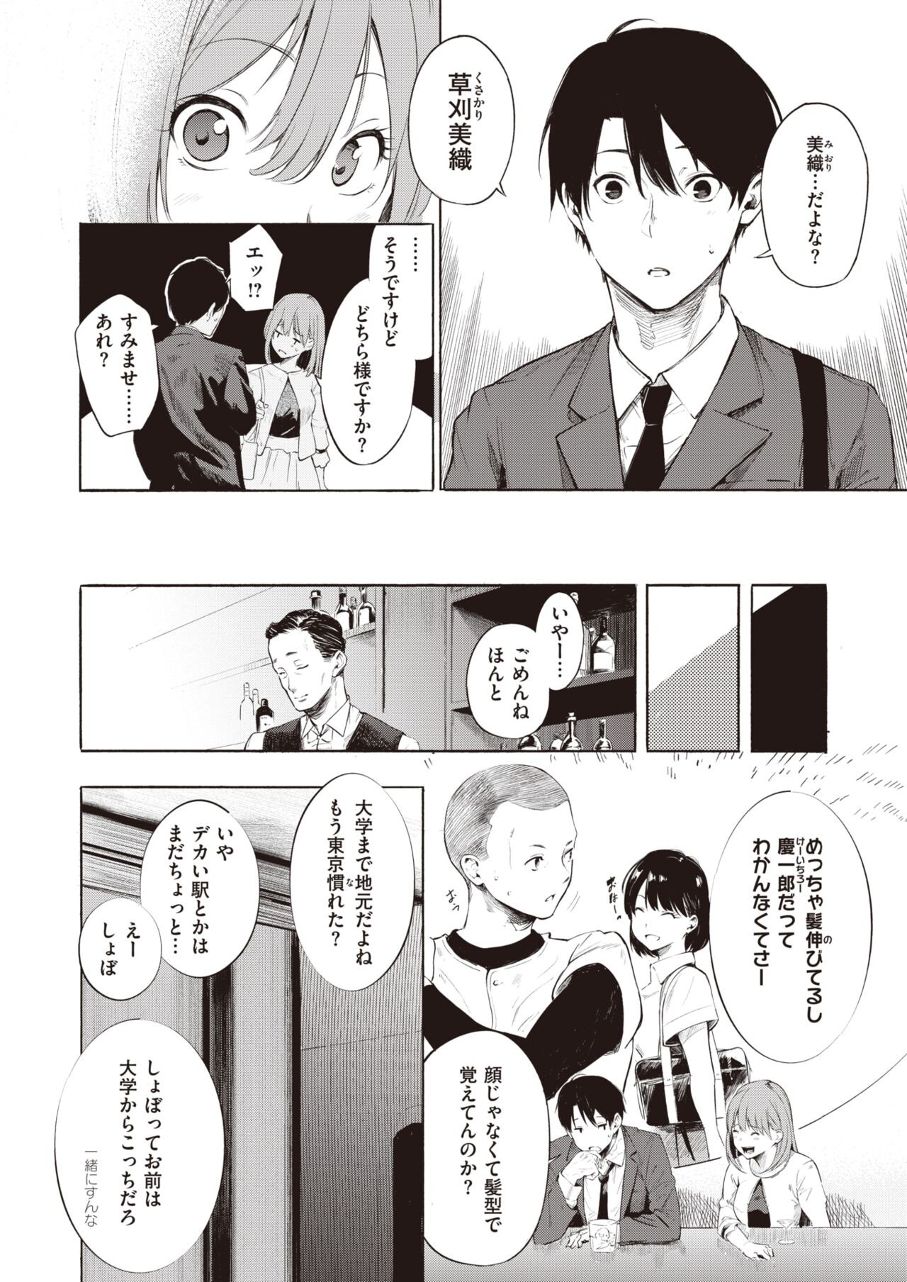 Page 210