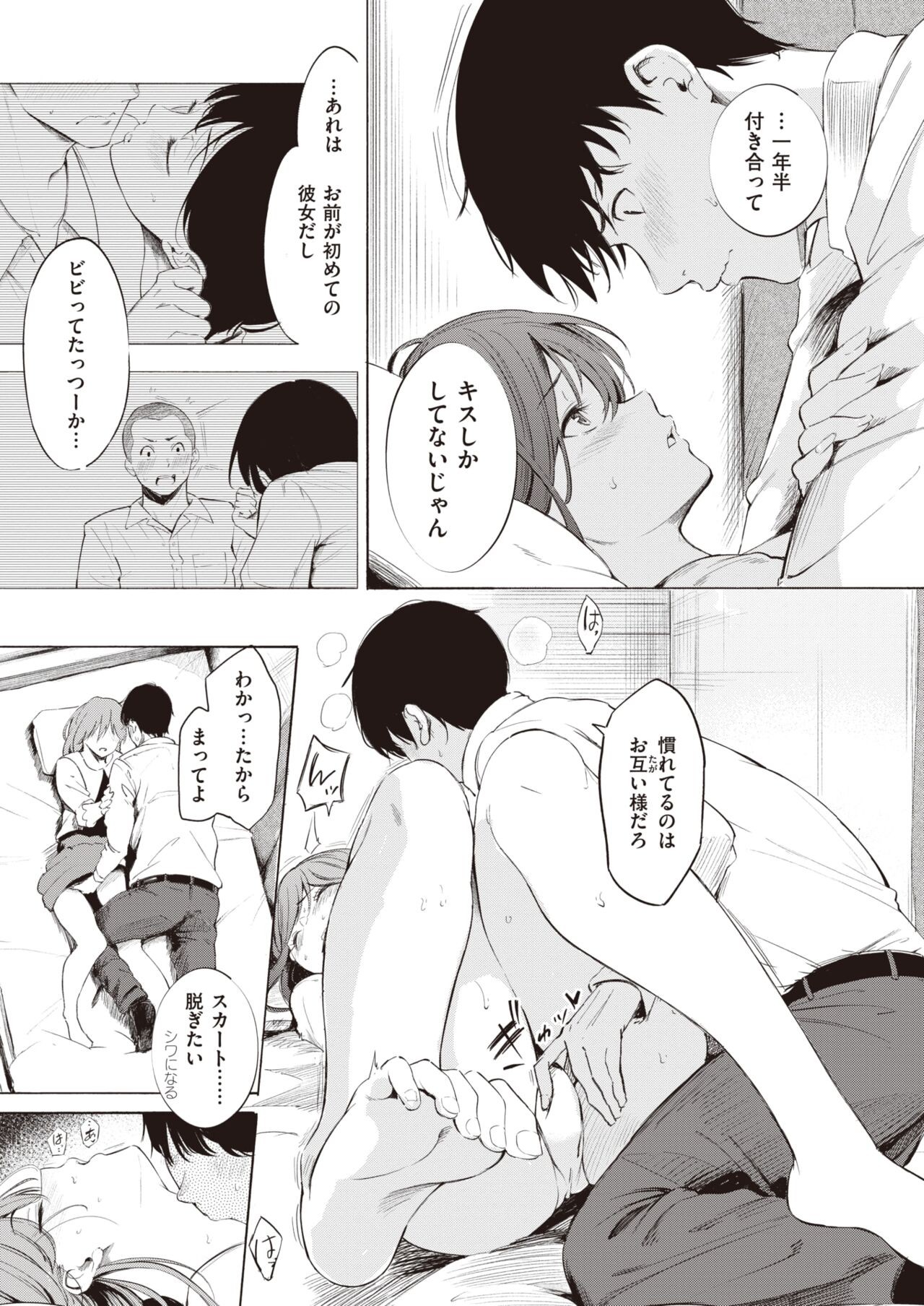 Page 213