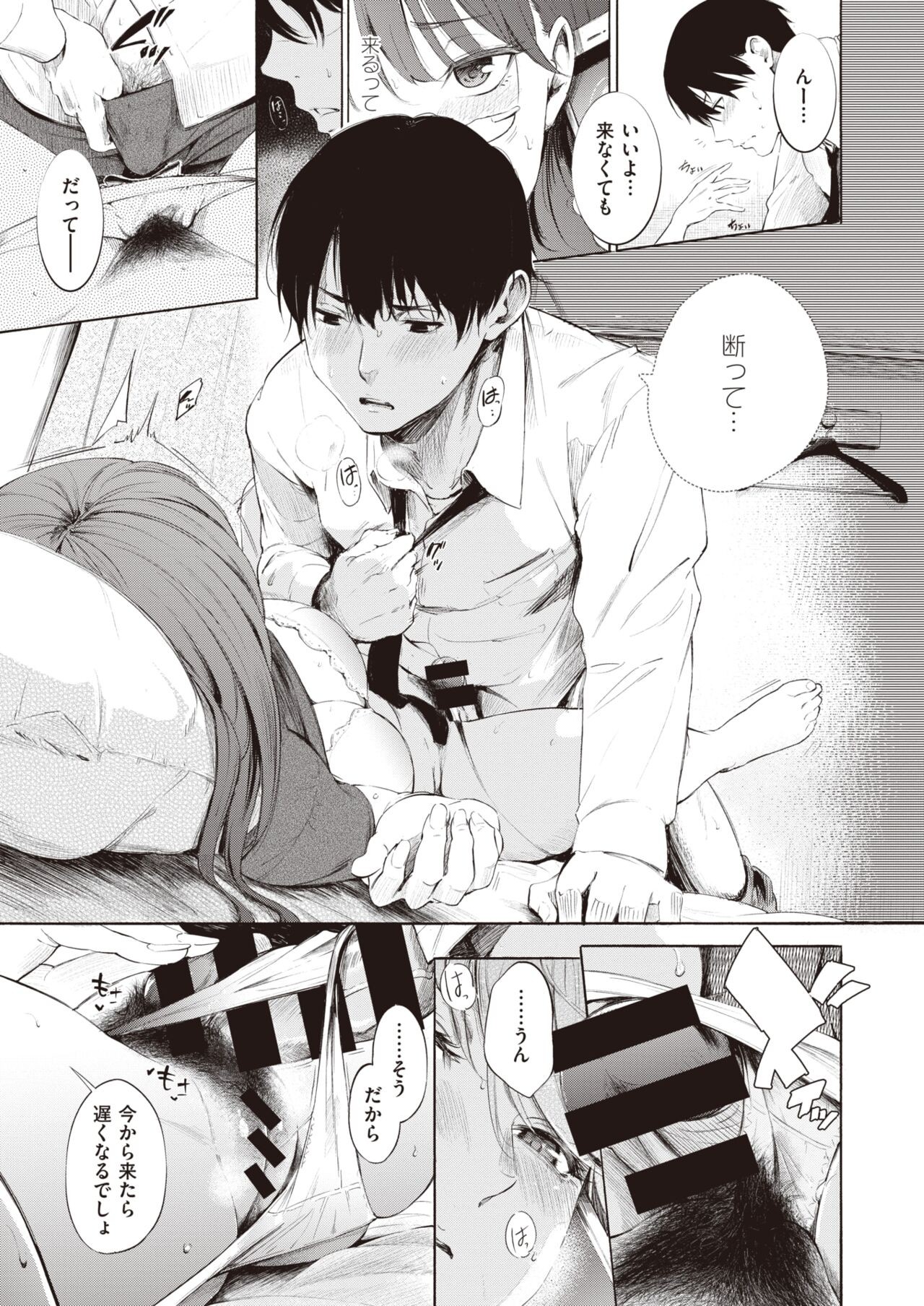Page 215