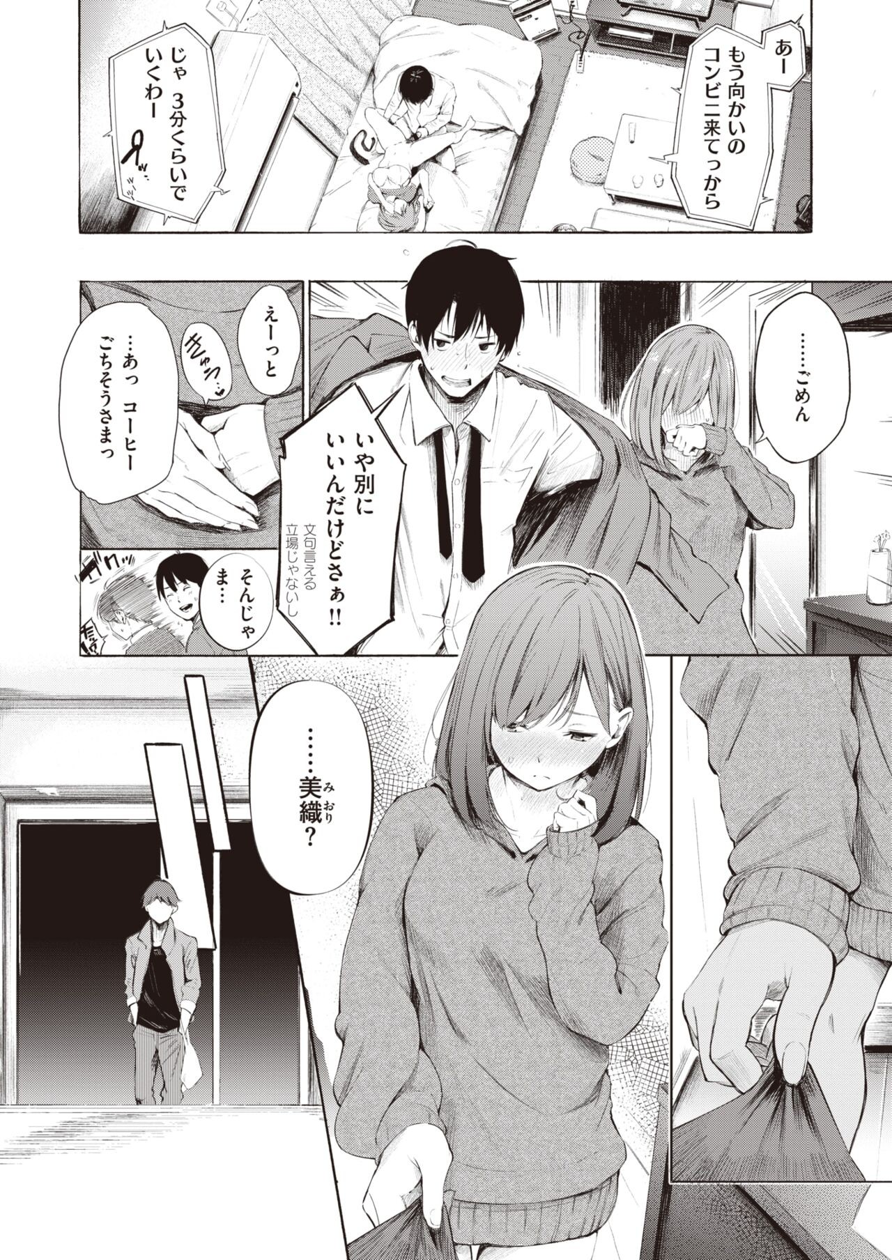 Page 216