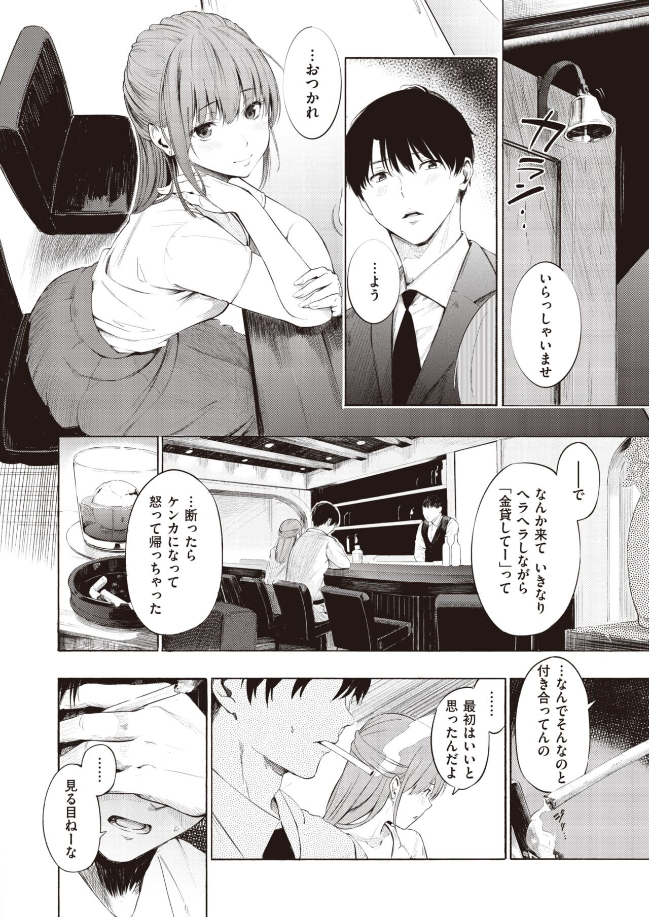 Page 218