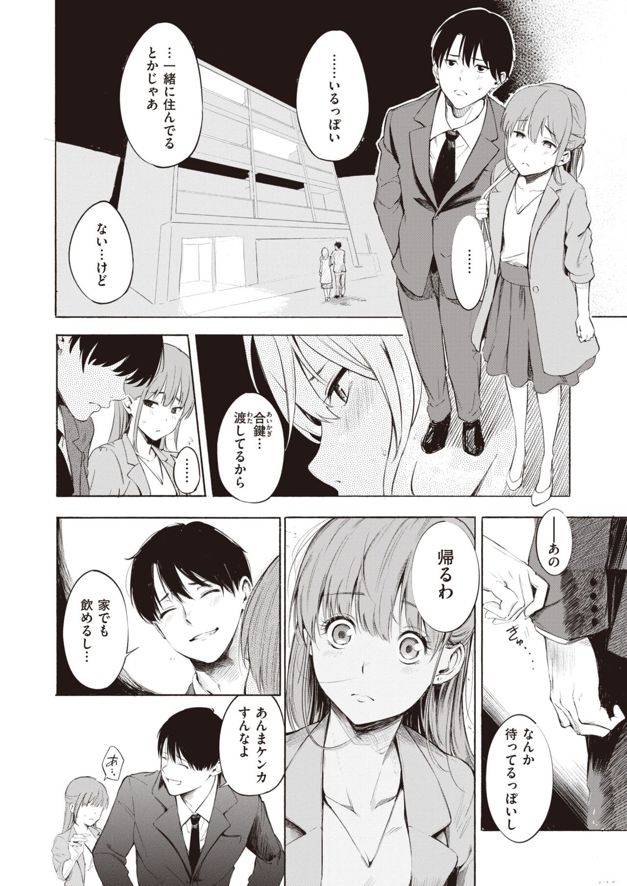 Page 220
