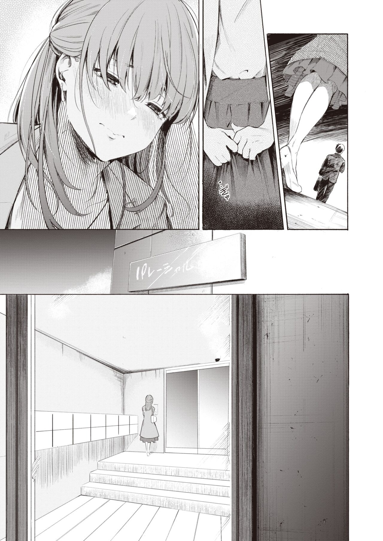 Page 221