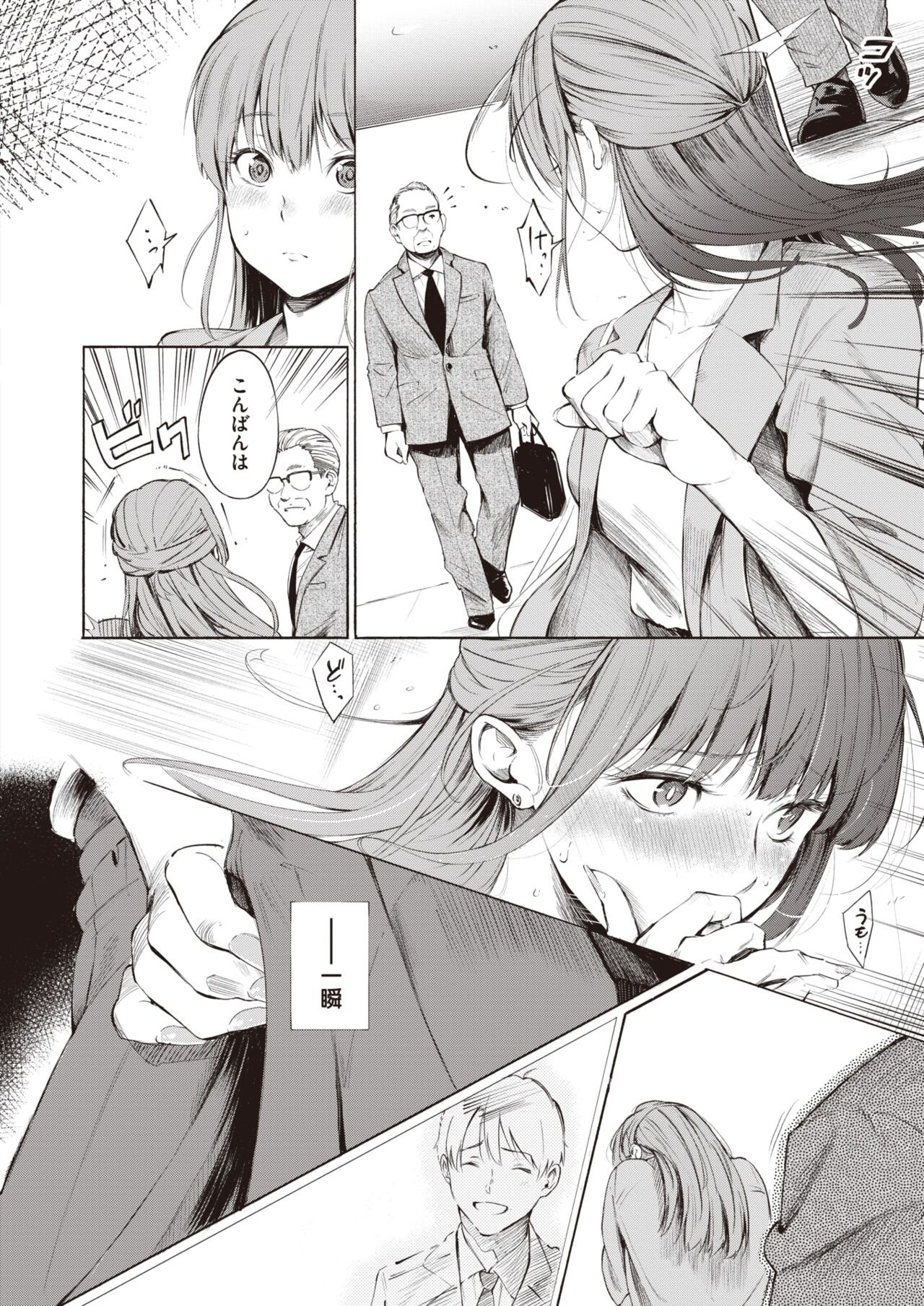Page 222