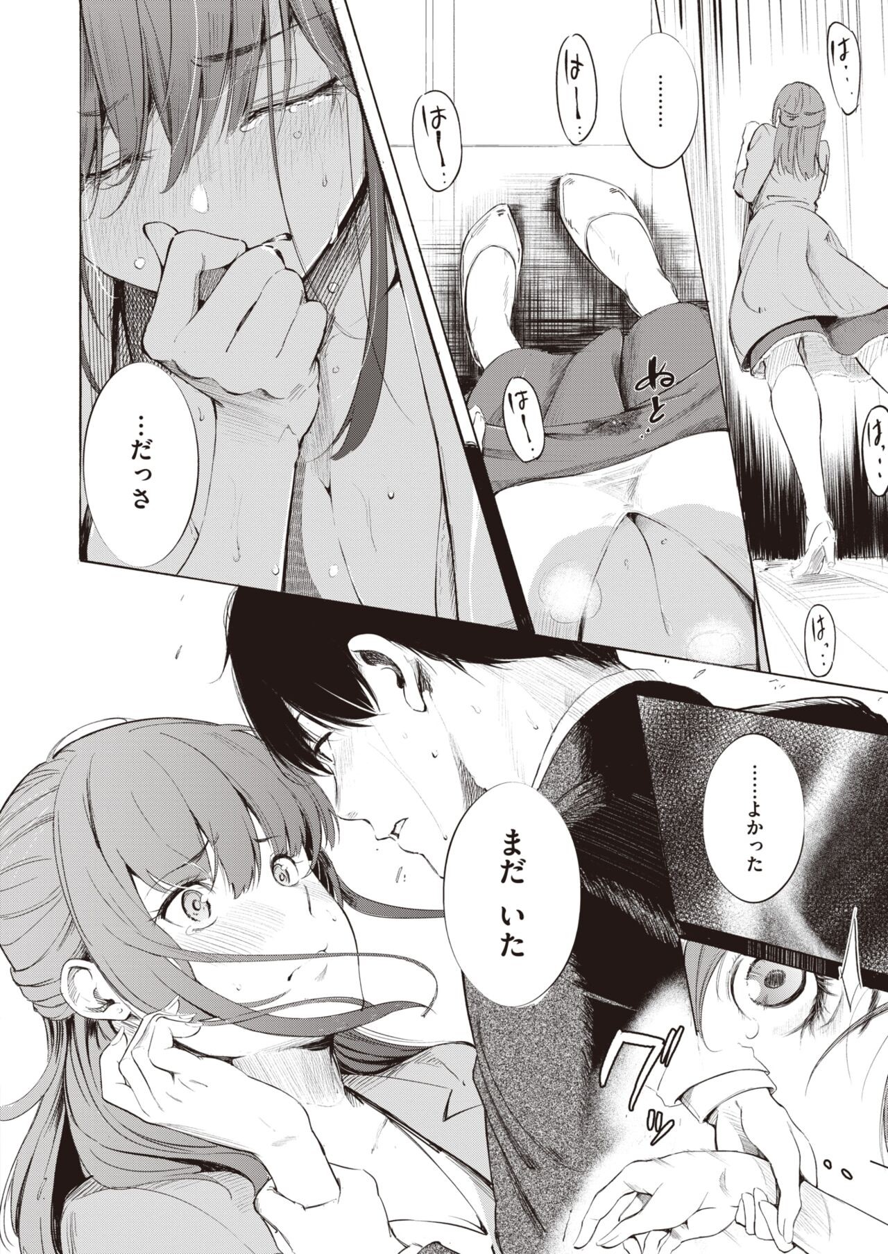Page 224