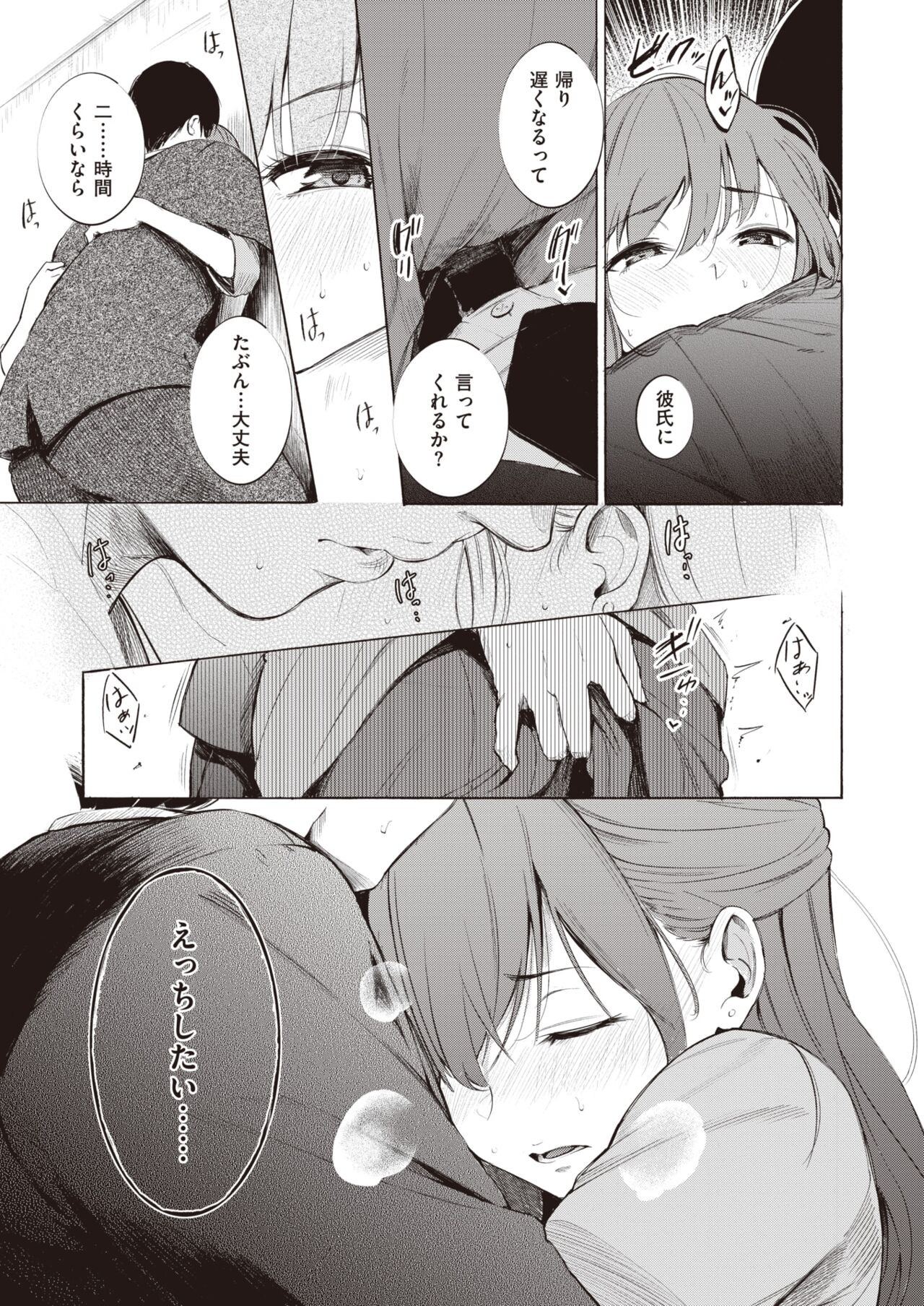 Page 225