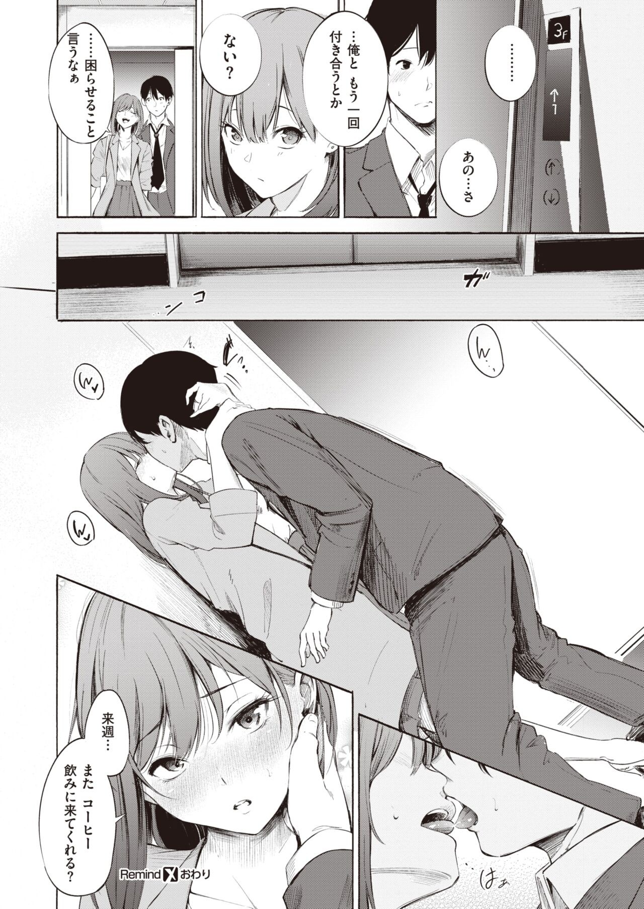 Page 236