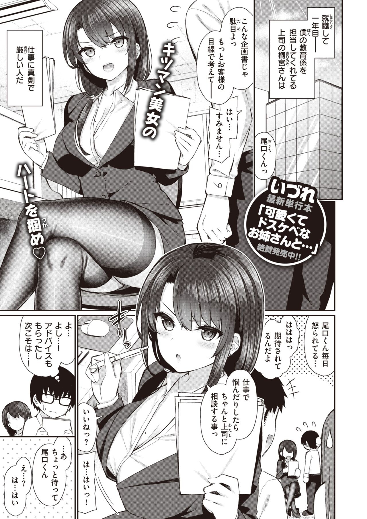 Page 237