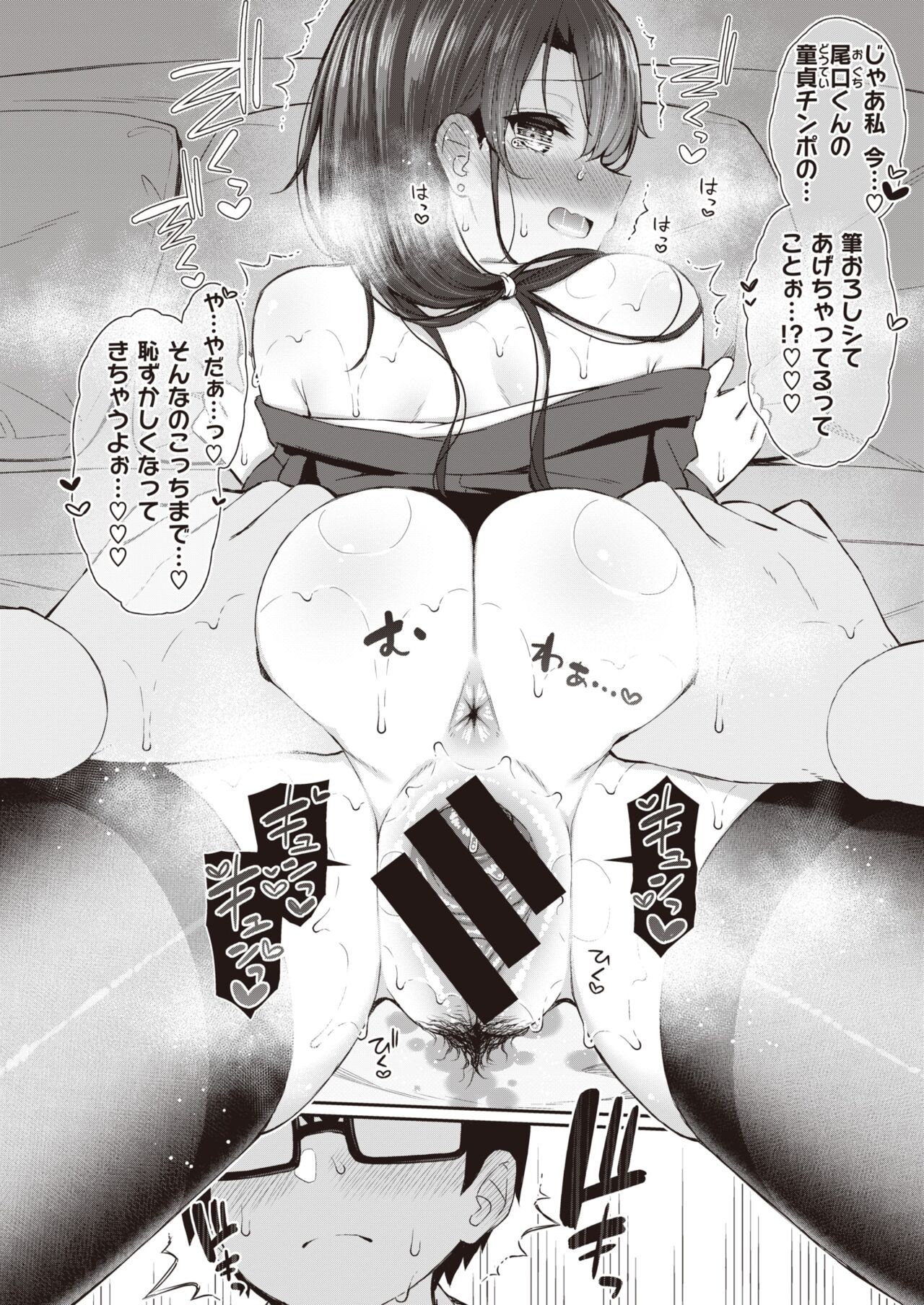 Page 252