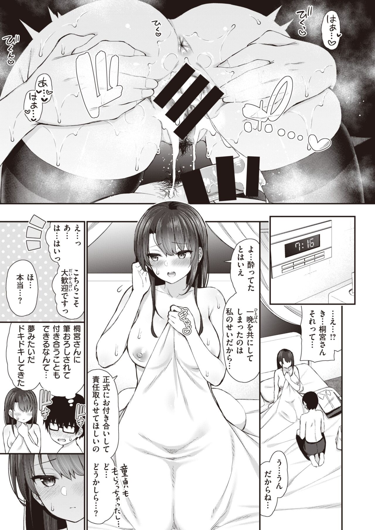 Page 259