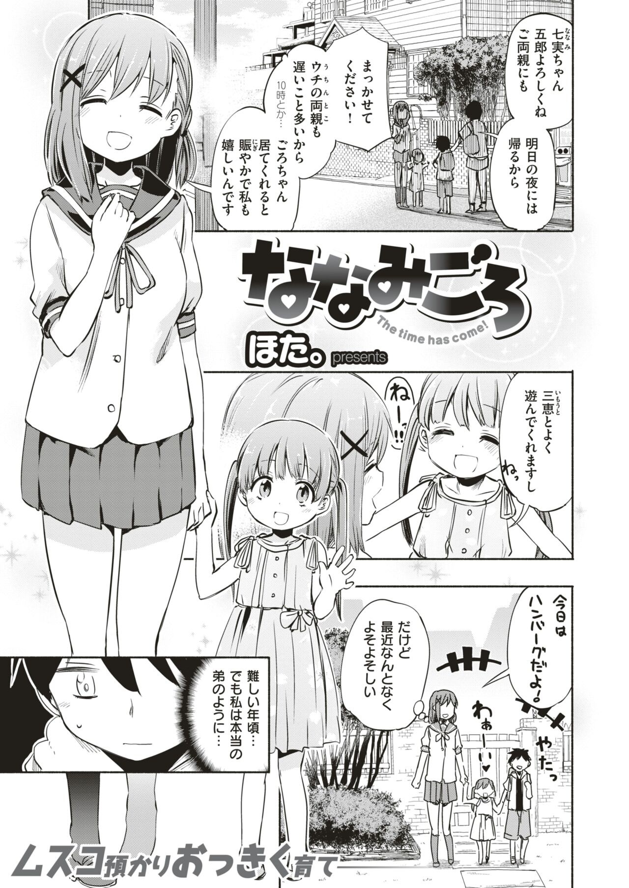 Page 63