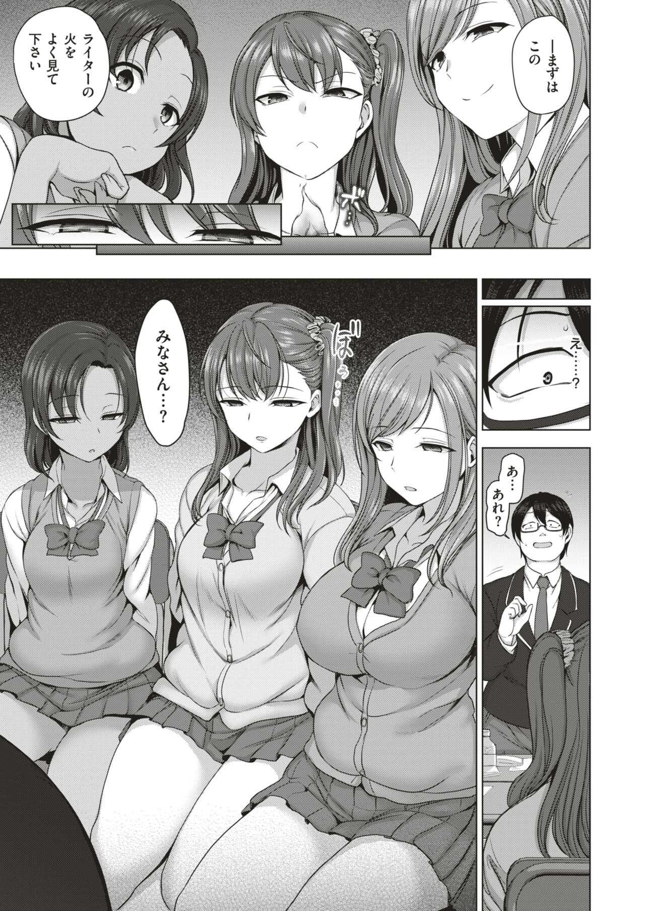 Page 95