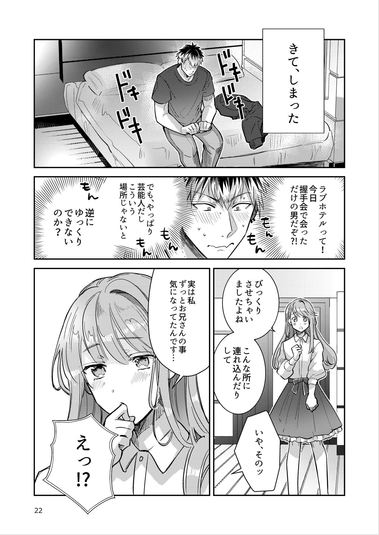 Page 22
