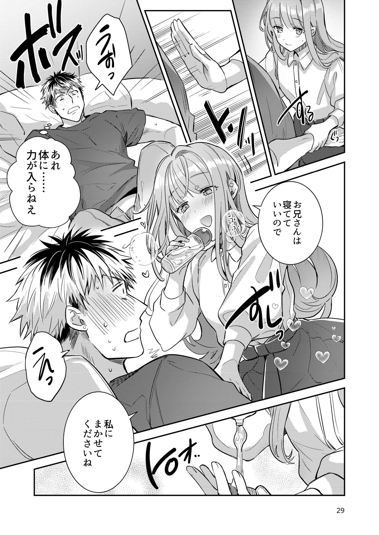 Page 29