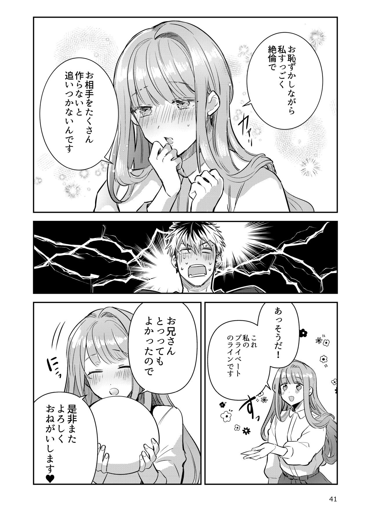 Page 41