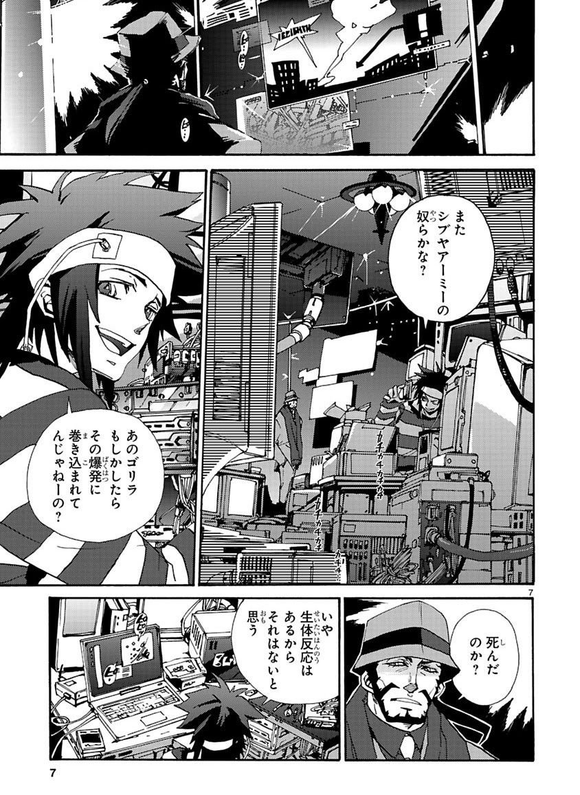 Page 101