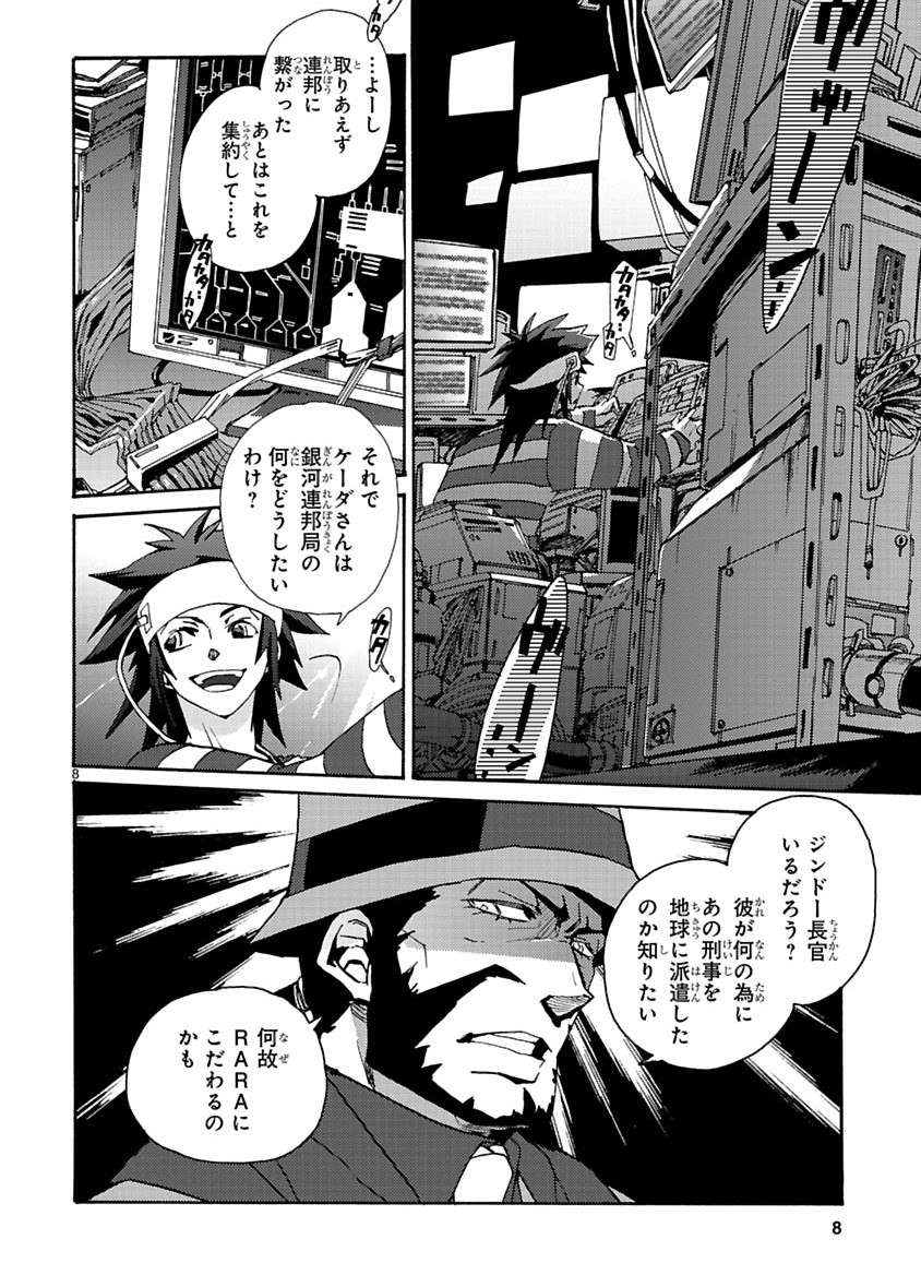 Page 102