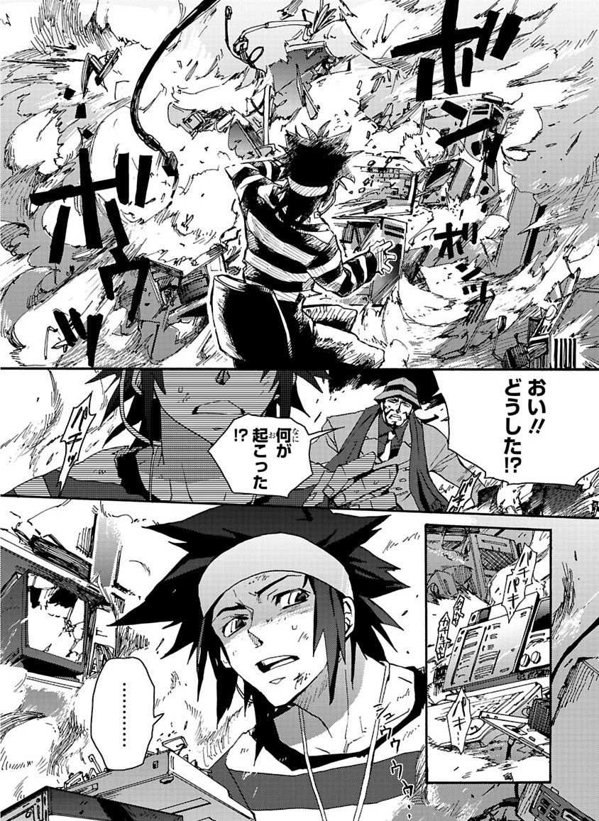 Page 104