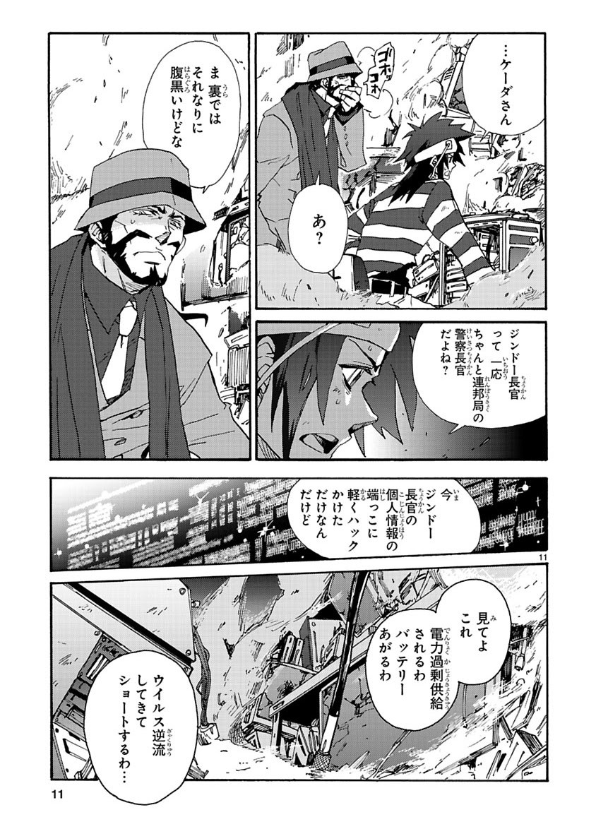 Page 105