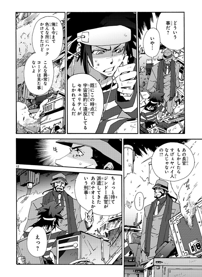 Page 106