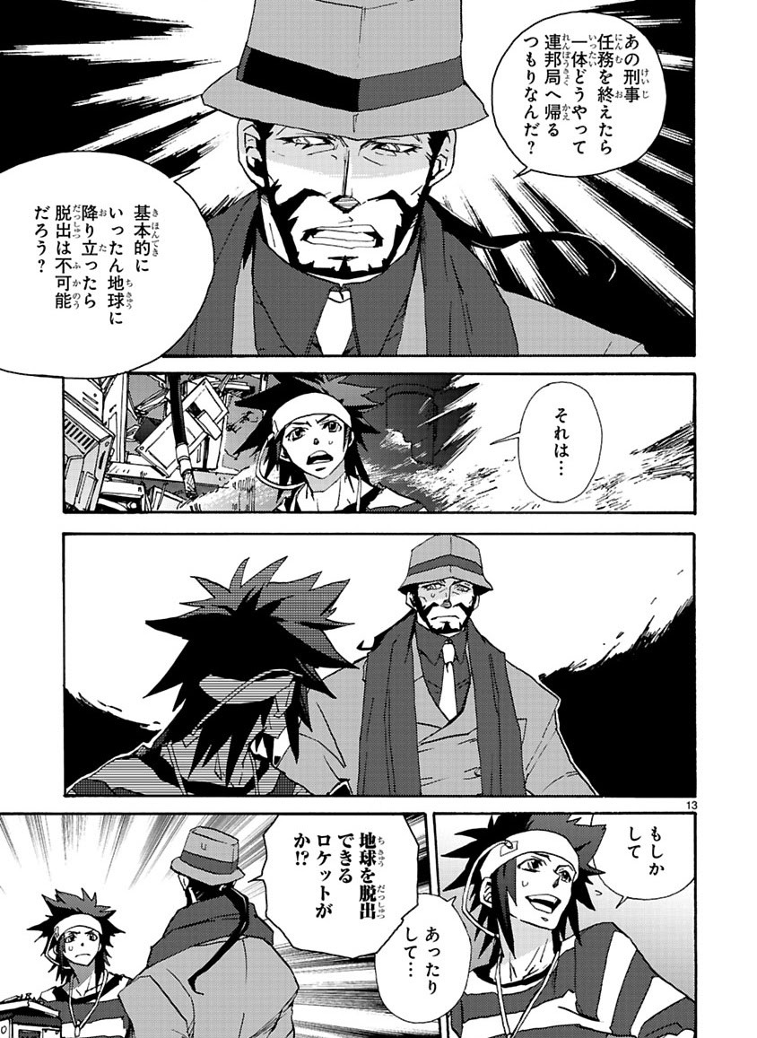 Page 107