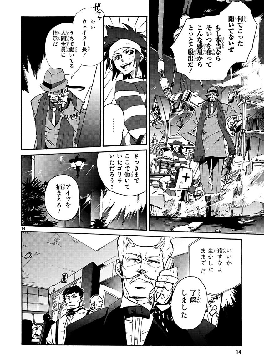 Page 108