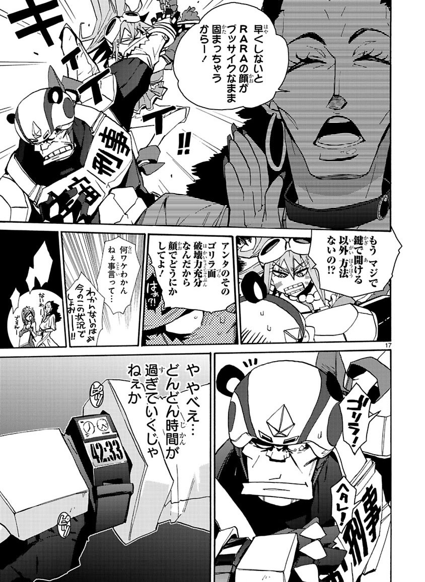 Page 111