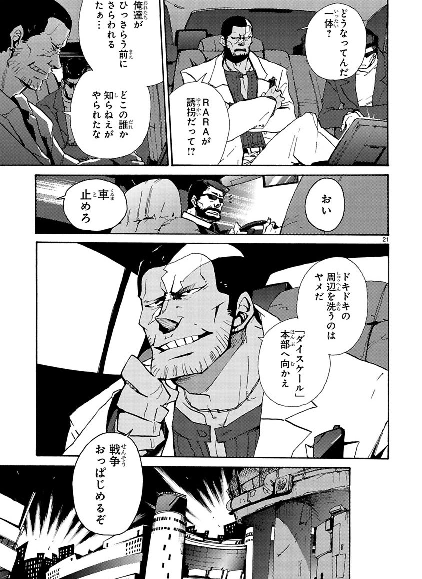 Page 115