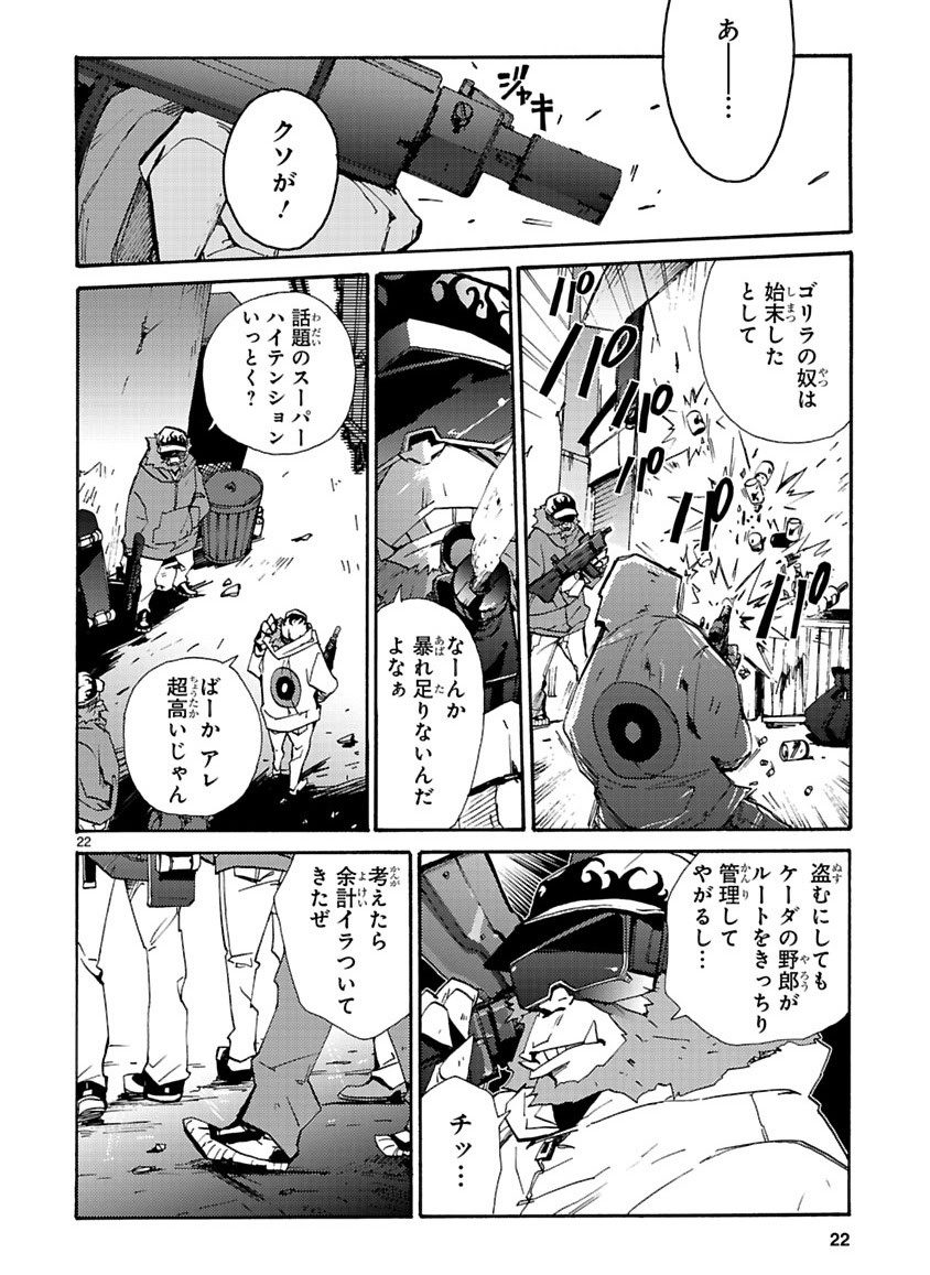 Page 116