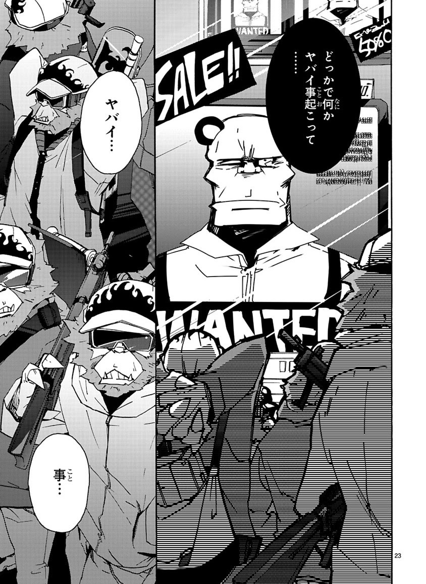 Page 117