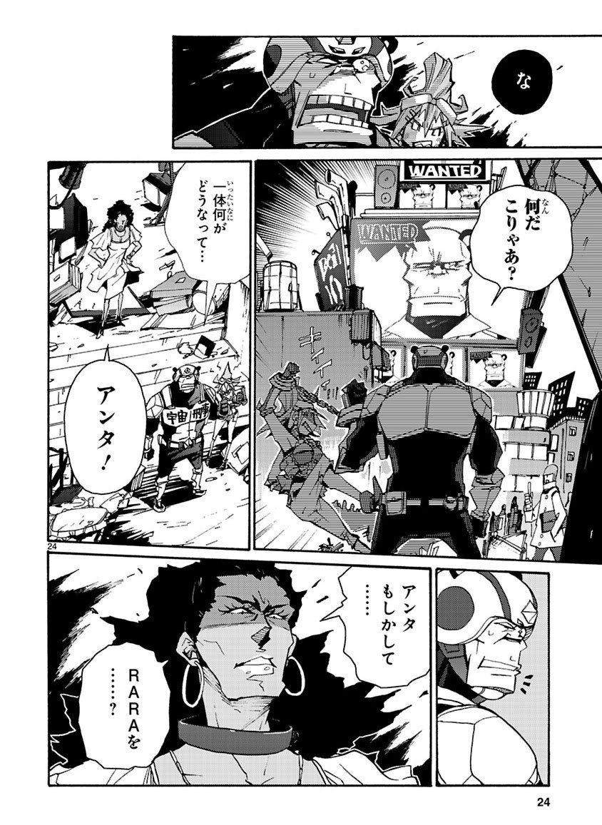 Page 118