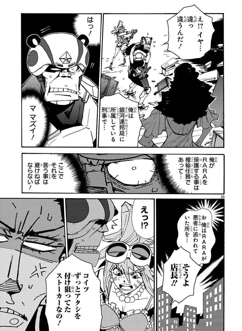 Page 119