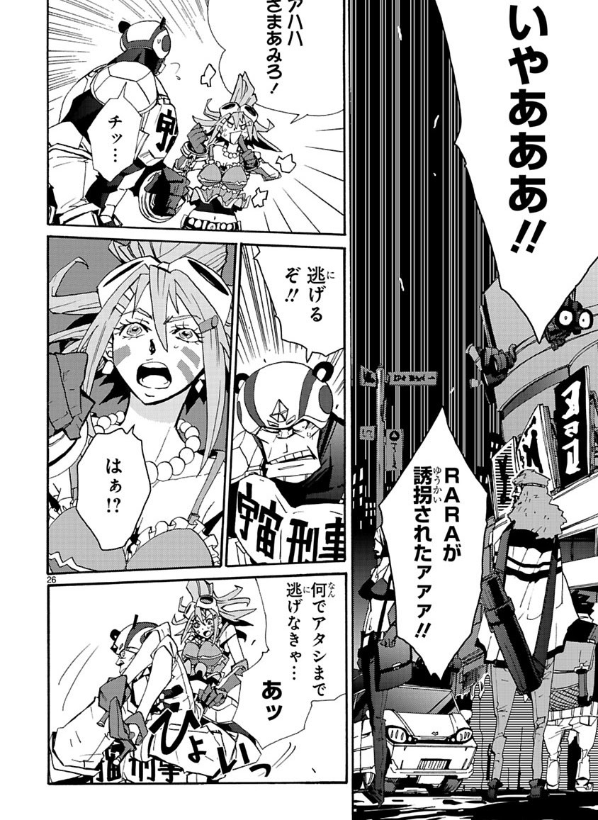 Page 120
