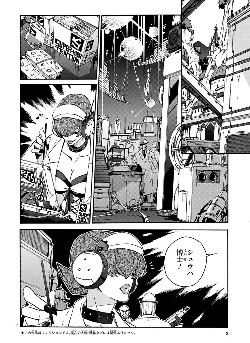 Page 125
