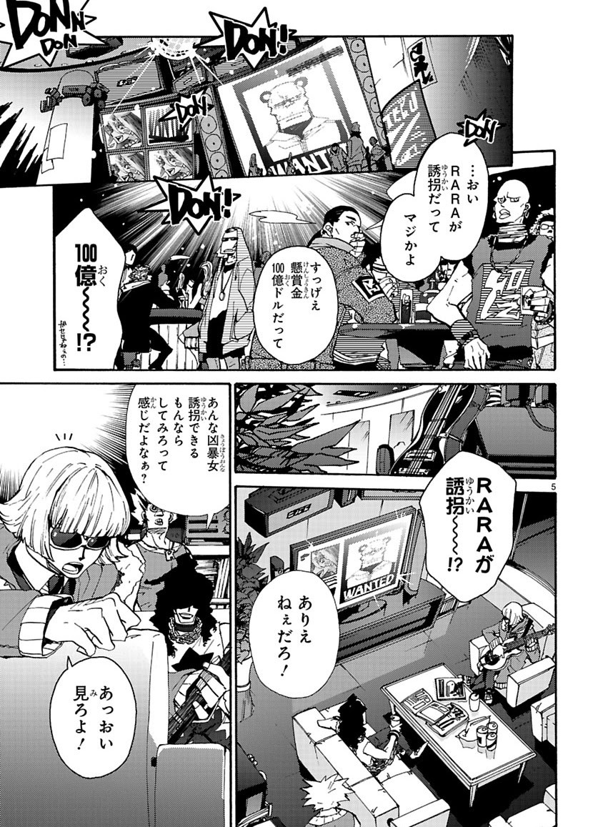 Page 128
