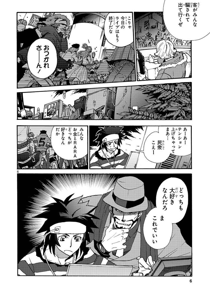 Page 129