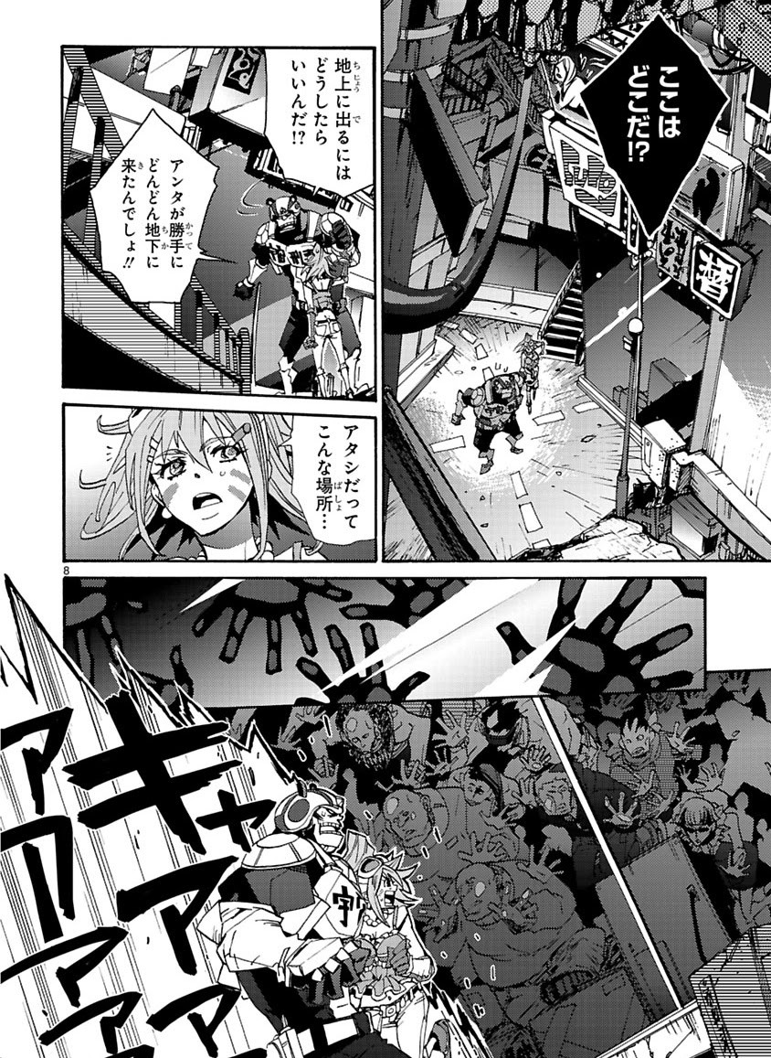 Page 131