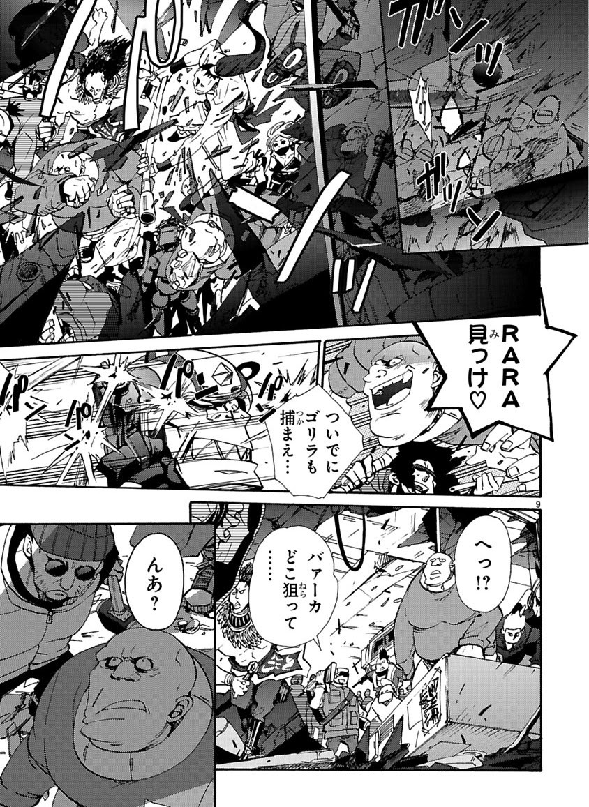Page 132