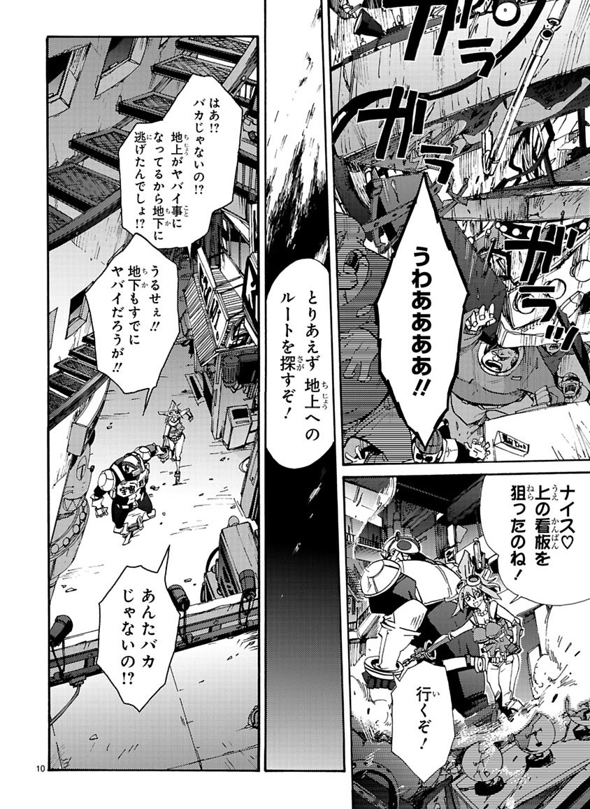 Page 133