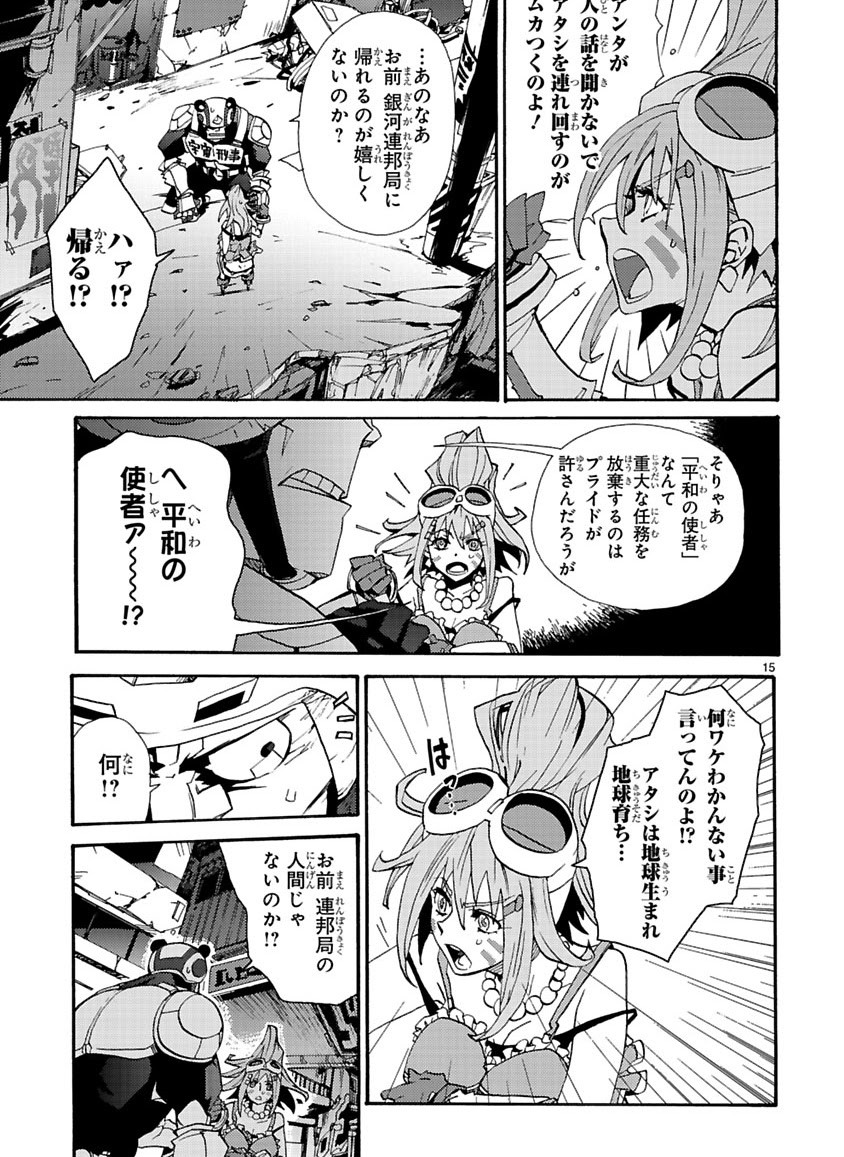 Page 138